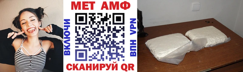 АМФ Premium  Дыгулыбгей 