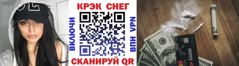 КОКАИН FishScale  хочу наркоту  blacksprut ссылки  Дыгулыбгей 