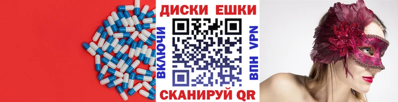 blacksprut как войти  Дыгулыбгей  Ecstasy 280 MDMA 