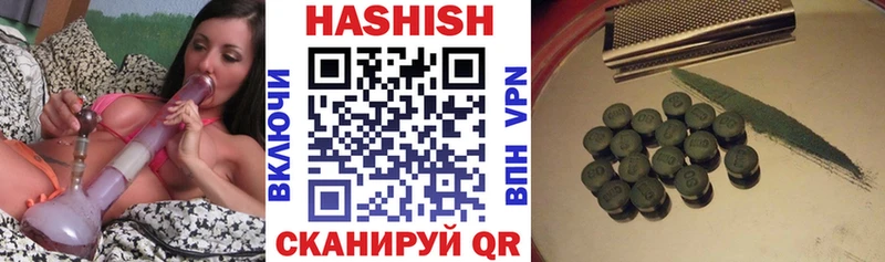 hydra зеркало Дыгулыбгей ГАШИШ 40% ТГК купить наркотики сайты