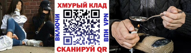 цены   Дыгулыбгей  МЕГА   Героин гречка 