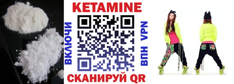 сколько стоит  Дыгулыбгей  omg как войти  КЕТАМИН VHQ 
