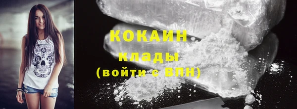 COCAINE Чекалин