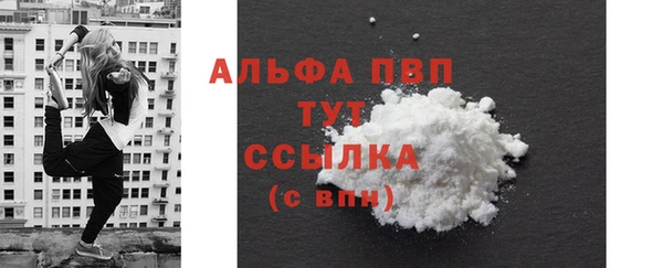 меф VHQ Чердынь