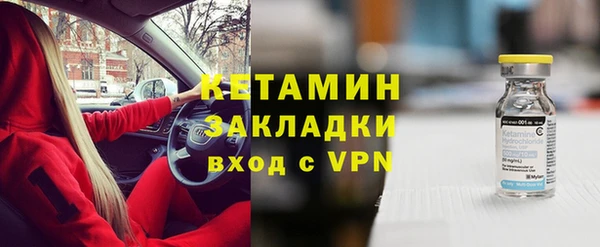 меф VHQ Чердынь