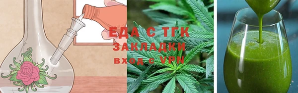 меф VHQ Чердынь