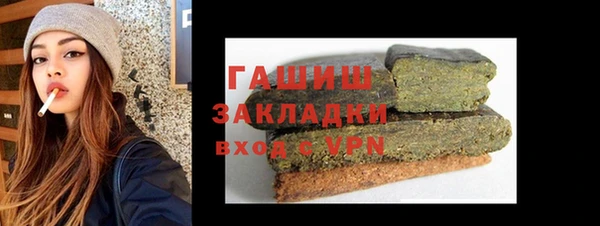 меф VHQ Чердынь