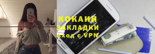 меф VHQ Чердынь