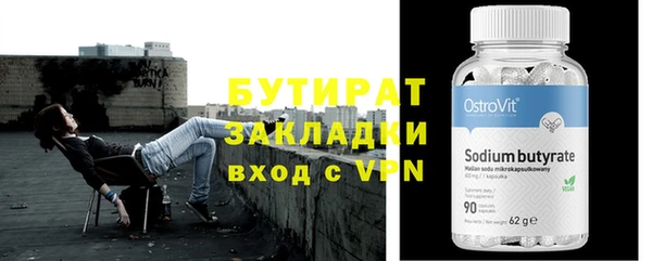 дмт Магас