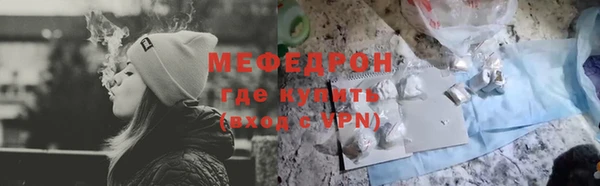 меф VHQ Чердынь