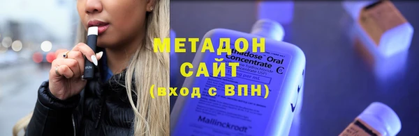 меф VHQ Чердынь