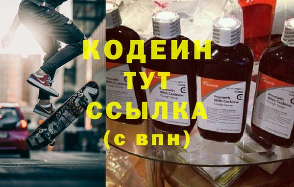 ПСИЛОЦИБИНОВЫЕ ГРИБЫ Чегем