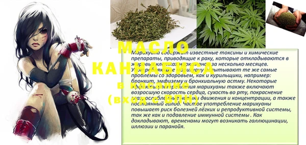 круглые Майский