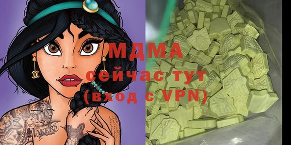 COCAINE Чекалин