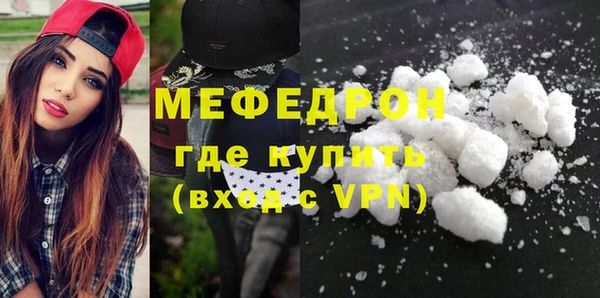 меф VHQ Чердынь