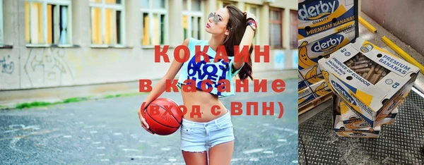 COCAINE Чекалин