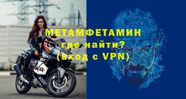меф VHQ Чердынь