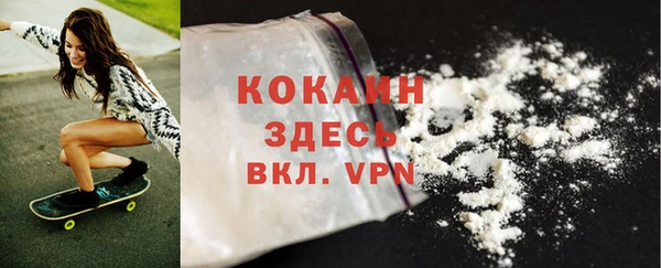 меф VHQ Чердынь