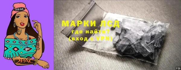 трава Пикалёво