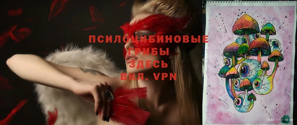 меф VHQ Чердынь