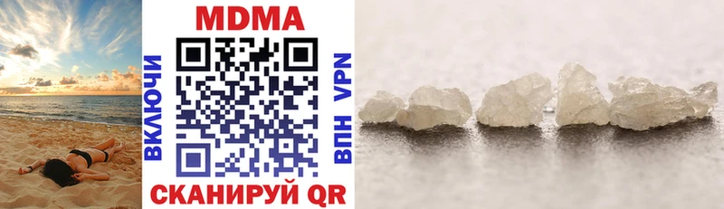 цена Дыгулыбгей MDMA VHQ