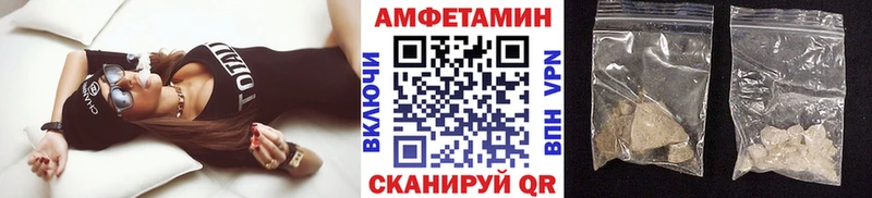 Метамфетамин пудра Дыгулыбгей