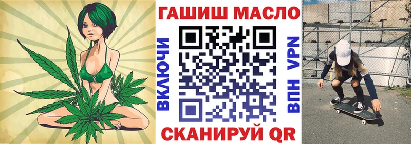 Дистиллят ТГК гашишное масло  наркотики  Дыгулыбгей 